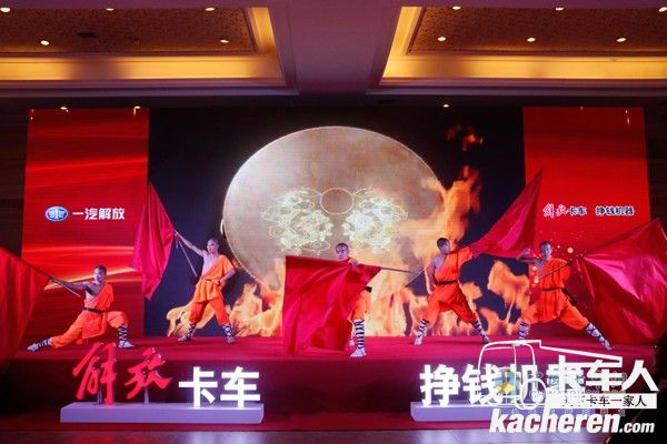 解放卡車 掙錢機(jī)器