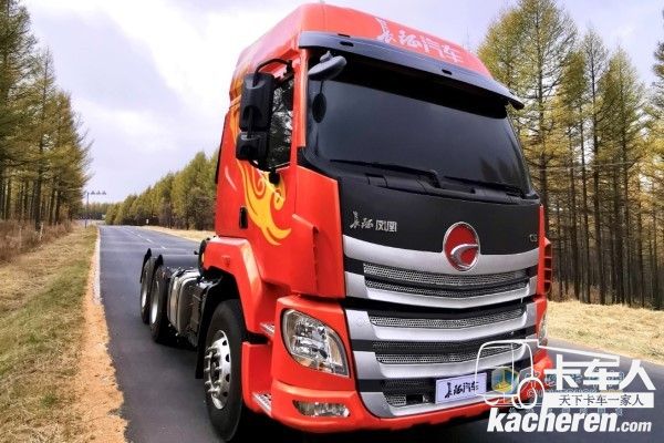 長征鳳凰C5牽引車