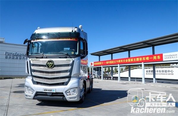 新中國(guó)成立70周年大會(huì)國(guó)家主題彩車(chē)唯一用車(chē)——?dú)W曼超級(jí)重卡