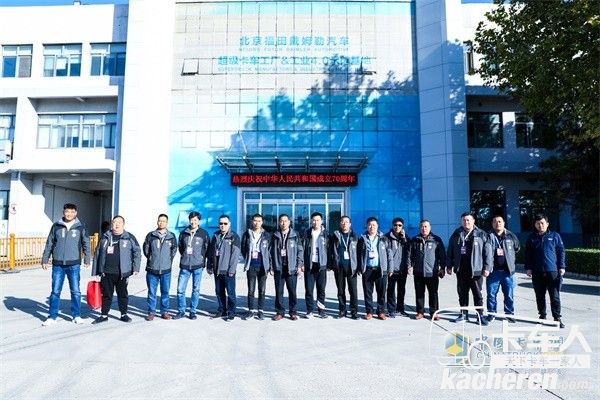 歐曼百萬(wàn)公里用戶參觀福田戴姆勒汽車(chē)智能制造工廠