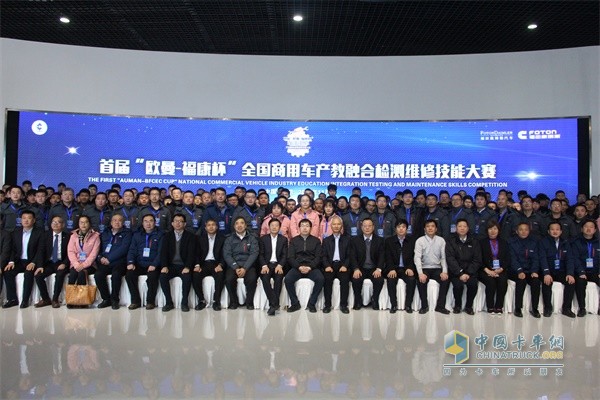 現場嘉賓與選手