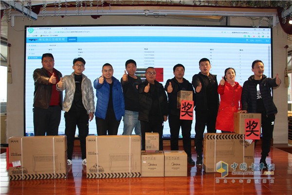 現(xiàn)場互動答題環(huán)節(jié)頒獎(jiǎng)