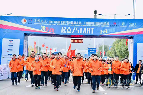 第一排從左到右：東風(fēng)公司總經(jīng)理、黨委副書記李紹燭(左一)、湖北省政協(xié)副主席、十堰市委書記張維國(左二)、東風(fēng)公司董事長、黨委書記竺延風(fēng)、十堰市委副書記、十堰市市長陳新武共同參賽開跑