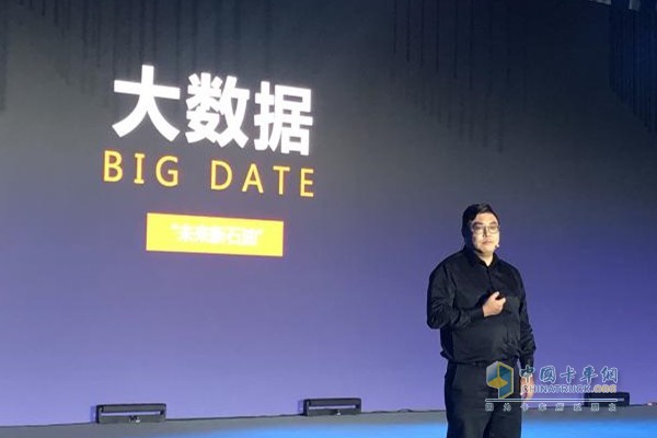 滿幫集團高級副總裁苗天冶