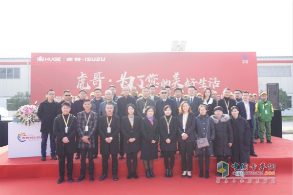 虎哥環境·慶鈴汽車-智慧物流專用車交車儀式