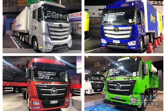 為冷鏈、快遞快運、煤炭、城建等細分行業實際運輸場景打造的定制化產品