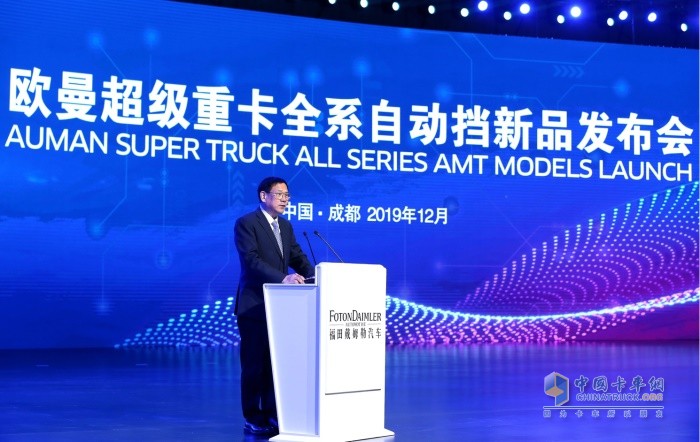 歐曼中國物流與采購聯合會副會長兼秘書長崔忠付致辭