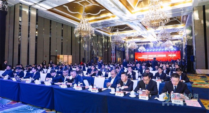 福田汽車時代事業(yè)部2020年全球合作伙伴大會