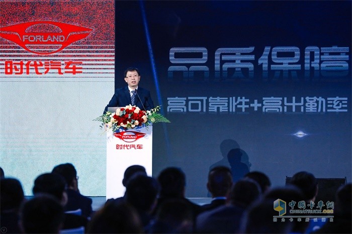 福田汽車集團(tuán)副總裁、時代事業(yè)部總裁王術(shù)海