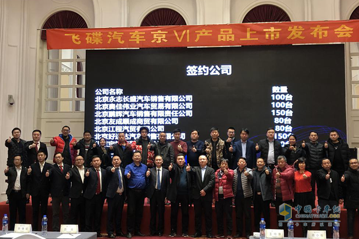 領導與經銷商合影