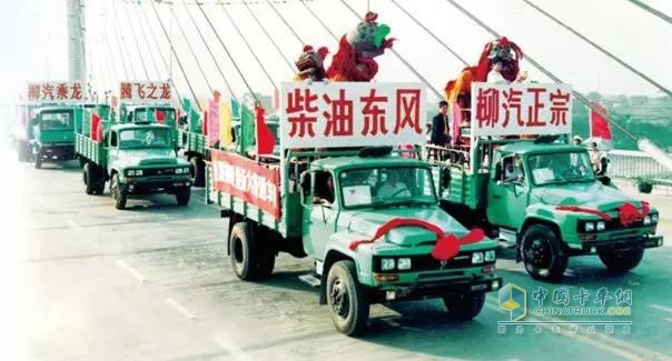 978改革開放初始，成功生產出5噸柴油載貨汽車，填補國內中型柴油載貨汽車空白