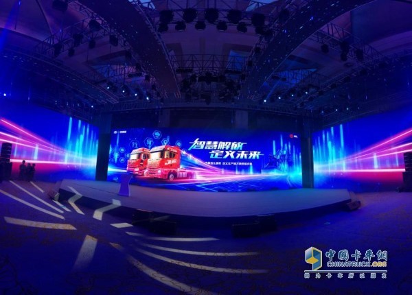 “智慧解放，定義未來”——一汽解放&滿幫集團定義車產(chǎn)銷萬輛榮耀慶典