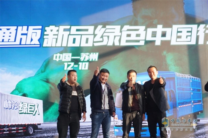 忠實用戶為帥鈴綠巨人點贊