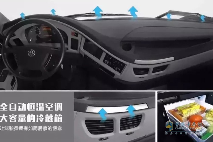 東風商用車 東風天龍KX 牽引車