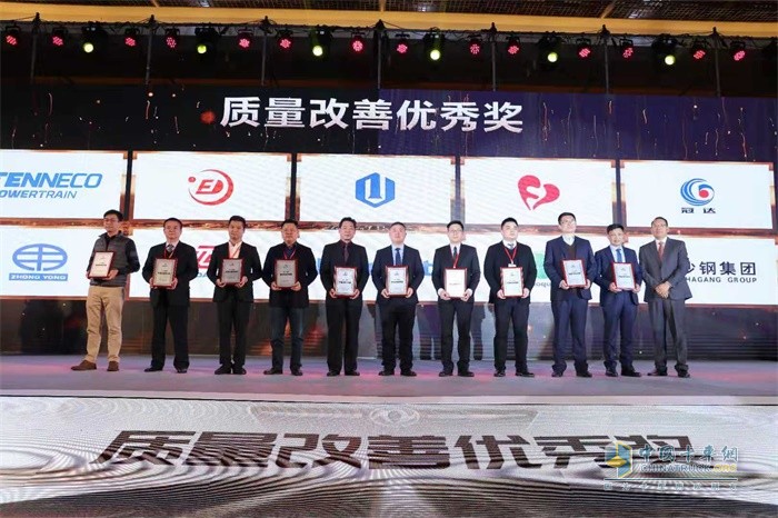 東風商用車向有突出表現的供應商頒發“最佳供應商”獎項