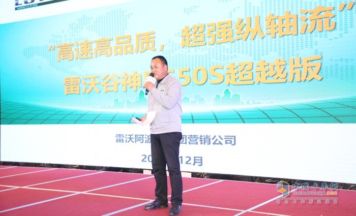 雷沃履帶機(jī)推廣經(jīng)理劉孝平講解雷沃收割機(jī)