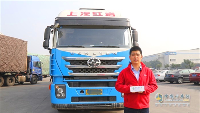 上汽紅巖營銷公司大客戶部項目經理藍天