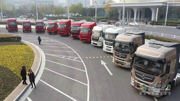 “可靠成就經典，變革引領未來”東風商用車2020年經銷商大會暨營銷高峰論壇·第八季