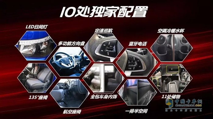 東風輕型車 東風途逸 輕卡