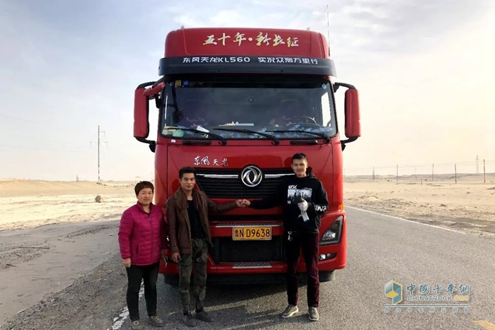 東風商用車 天龍KL 牽引車