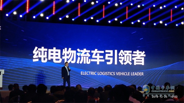 飛碟汽車(chē)爭(zhēng)做純電物流車(chē)領(lǐng)導(dǎo)者