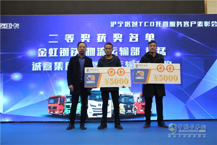 陜汽重卡銷售服務部曹磊