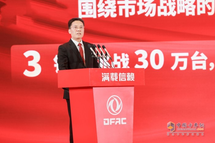 東風汽車股份有限公司總經理陳彬