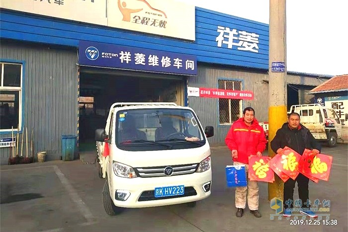 福田祥菱秉承著“主動服務”的理念與原則時常主動回訪老客戶