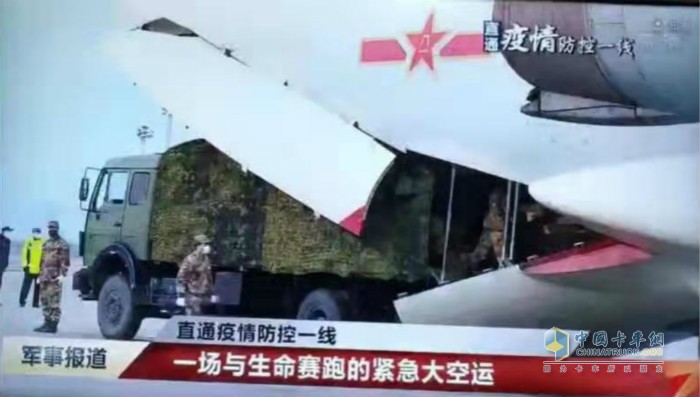 北奔重卡滿載醫療物資