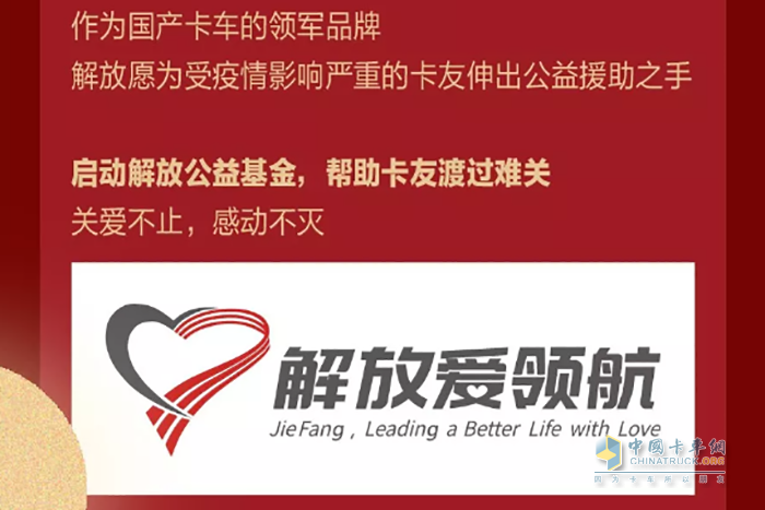 關愛不止,感動不滅