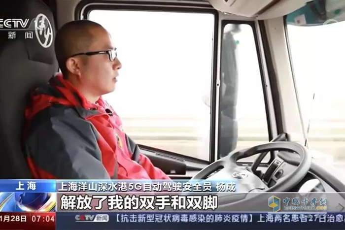 安全員楊成現場展示自動駕駛情景
