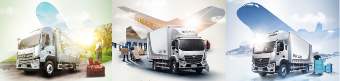 歐航超級(jí)中卡綠通之星、快遞之星、冷鏈之星系列產(chǎn)品