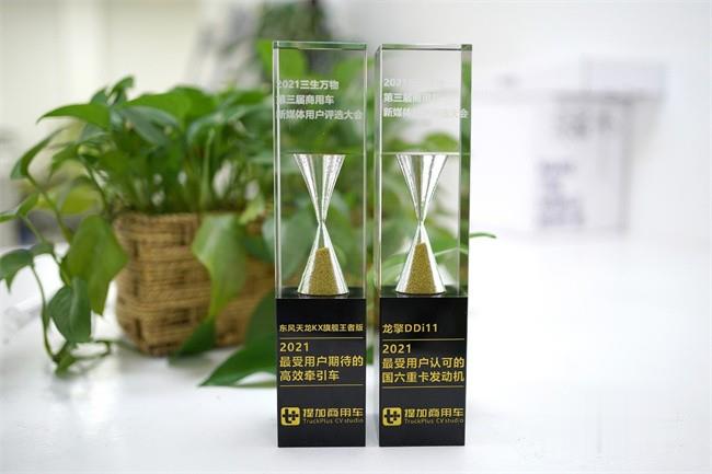 東風(fēng)商用車 龍擎動力