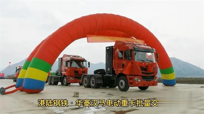 漢馬科技 電動牽引車