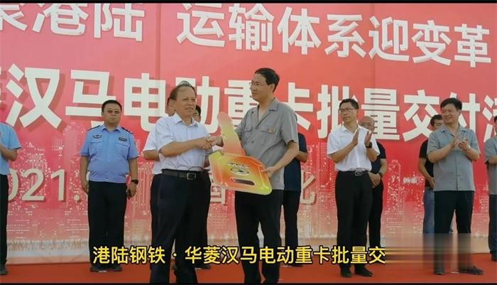 漢馬科技 電動牽引車