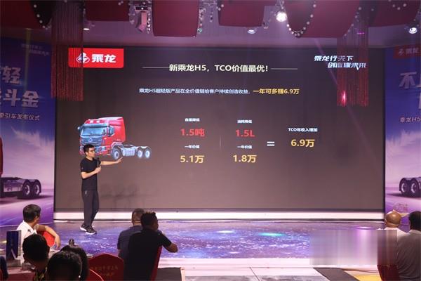 東風柳汽乘龍  牽引車