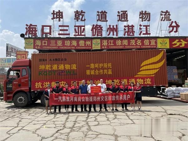 一汽解放 牽引車