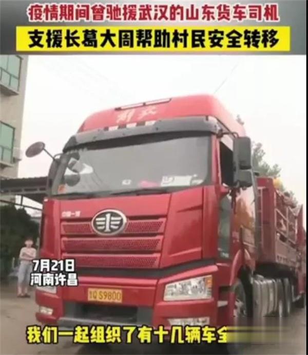 一汽解放 牽引車