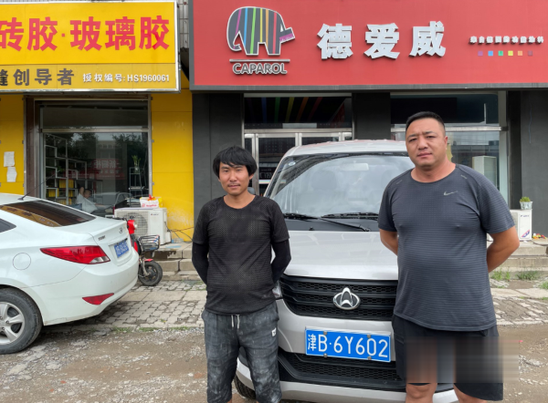 長安汽車  載貨車