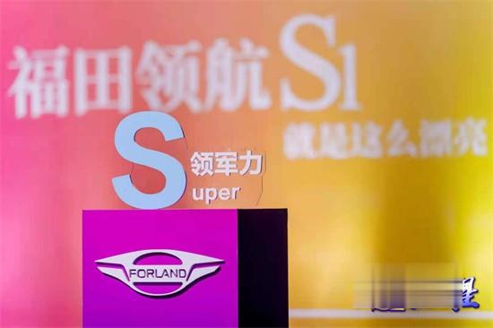 福田時(shí)代領(lǐng)航 載貨車