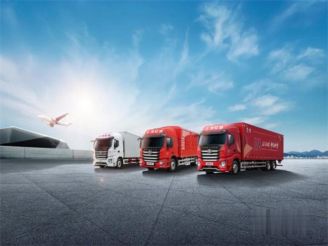 上汽紅巖 杰獅載貨車