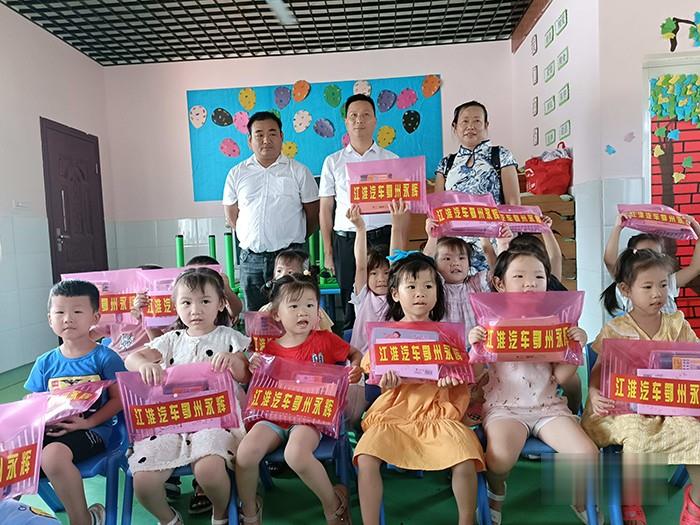 江淮汽車,獻愛心,輕卡