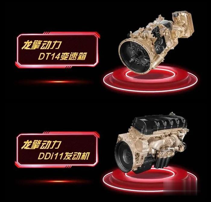 東風商用車,天龍KL,牽引車