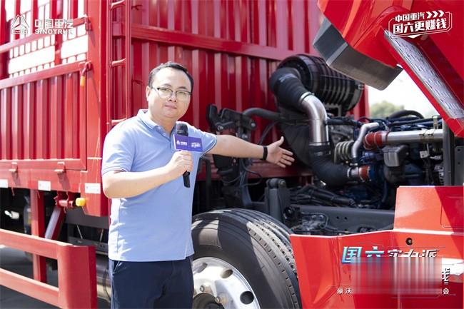 中國重汽豪沃  載貨車TX