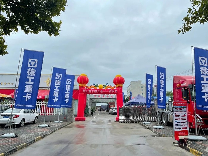 徐工汽車,漢風G7,牽引車