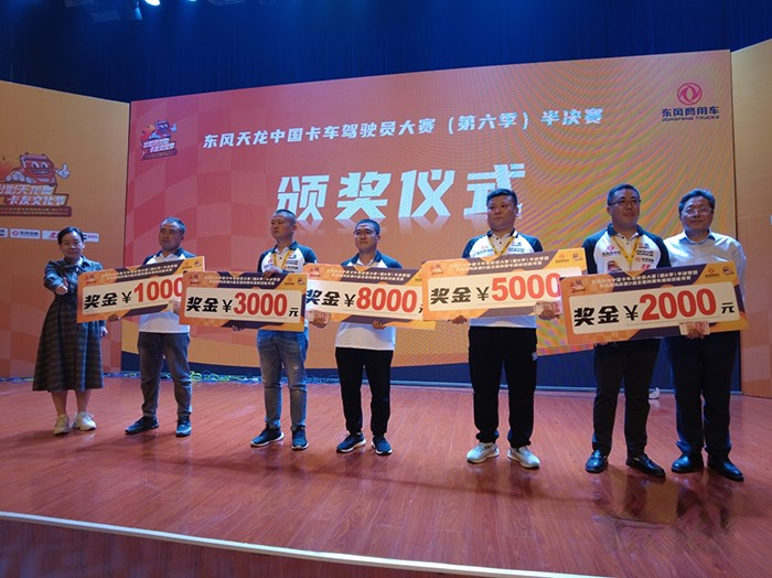 東風(fēng)商用車,天錦KR,中卡