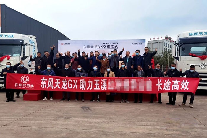 詳細闡述東風天龍GX產品性能及細分場景解決方案