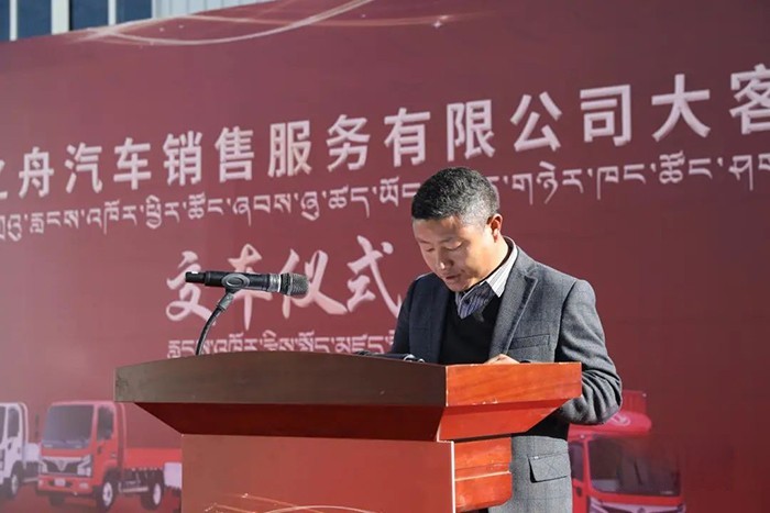 東風股份專用車 東風福瑞卡 西藏拉薩