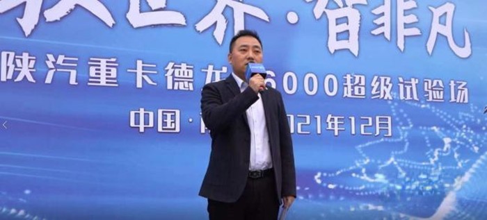 陜西重型汽車有限公司江西區(qū)域總經(jīng)理張亮亮