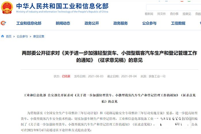 福田時代汽車 領航·藍牛王 超級動力 藍牌輕卡王